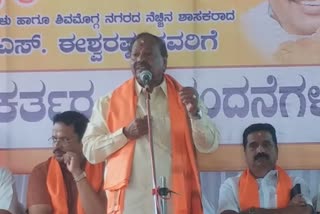 Former minister Eshwarappa spoke in Shimoga