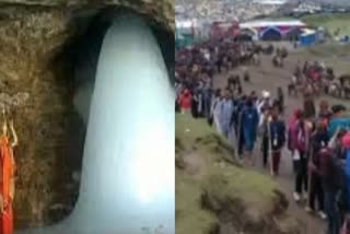 Amarnath Yatra