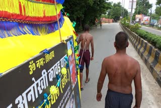 Pulling the rope kanwar from waist skin