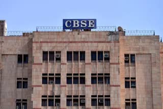 CBSE Exam Result