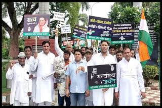Charkhi Dadri Congress Protest