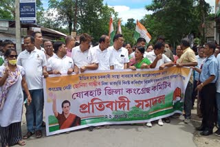 APCC PROTEST AGAINST ED SUMMONS TO SONIA GANDHI IN FRONT OF DC Office in Jorhat