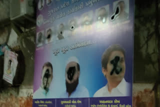 Gujarat: Bajrang Dal activists vandalize state Congress office in Ahmedabad