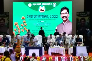 Van Mahotsav begins 2022 in ranchi