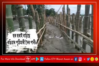 Flood at Rangia again