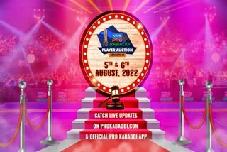 Vivo Pro Kabaddi League  Pro Kabaddi League  Kabaddi League Season 9  Kabaddi League Auction Dates  Sports News  Kabaddi News  प्रो कबड्डी लीग सीजन 9  कबड्डी लीग