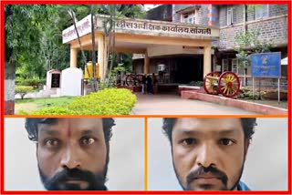 Theft at Sangli Police Headquarters