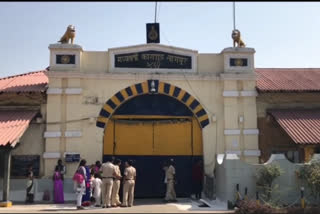 Nagpur Central Jail