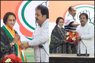 Indu Verma joined Congress