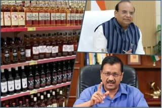 Delhi government's New Excise Policy