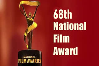 68th National Film Award