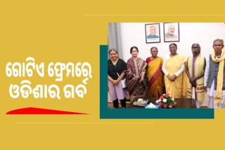 ନବନିର୍ବାଚିତ ରାଷ୍ଟ୍ରପତି ଦ୍ରୌପଦୀ ମୁର୍ମୁଙ୍କୁ ସାକ୍ଷାତ କରି ଶୁଭେଛା ଜଣାଇଲେ ରାଜ୍ୟର ପଦ୍ମ ବିଜେତା