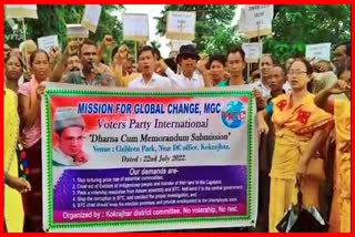Voters Party International protest against price hike in Kokrajhar