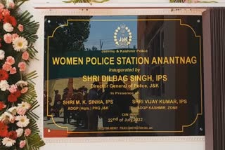 dgp-dilbagh-singh-inaugurated-women-police-station-in-anantnag