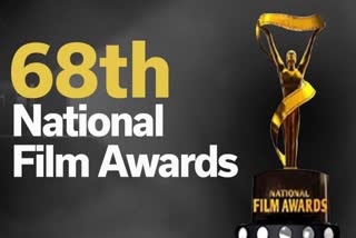 68th National Film Awards list  68ാമത് ദേശീയ പുരസ്‌കാരം  National Film Awards  68ാമത് ദേശീയ ചലച്ചിത്ര പുരസ്‌കാരം