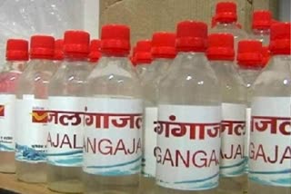 from-where-to-get-gangajal-in-sawan