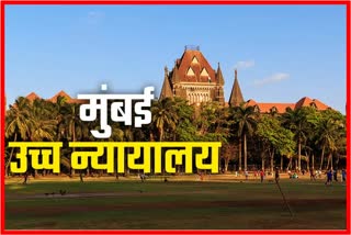 Bombay High Court