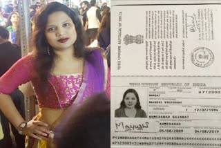 Indan girl Mayushi Bhagat  missing from New Jersey for 3 years  FBI hit name in missing list  भारतीय महिला  भारतीय महिला 3 साल से लापता  FBI  गुमशुदा  संघीय जांच ब्यूरो  मयुशी भगत  Mayushi Bhagat  FBI adds missing Indian woman to its Missing Persons list
