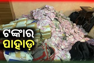 ପଶ୍ଚିମବଙ୍ଗରେ SSC ଦୁର୍ନିତୀ, TMC ନେତ୍ରୀଙ୍କ ଘରୁ ୨୦ କୋଟି ଜବତ