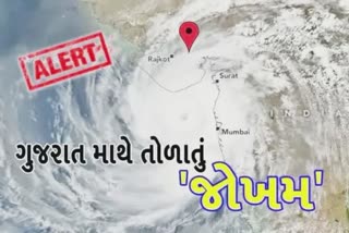 Rainfall forecast in Gujarat : રાજ્યમાં મેઘરાજા ફરી ધમાકેદાર કરશે એન્ટ્રી, આટલા વિસ્તારનો વારો