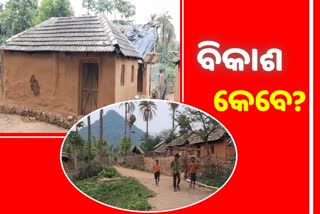 development yet to reach in anugul jokubu village