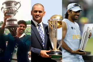 cricket news  World cup history  Team India  World Cup  क्रिकेट  वर्ल्ड कप  ट्रॉफी