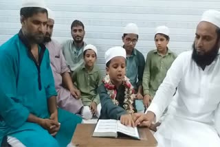 Completed Reading Quran in Rampur