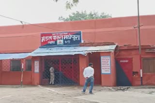 Madhepura Jail