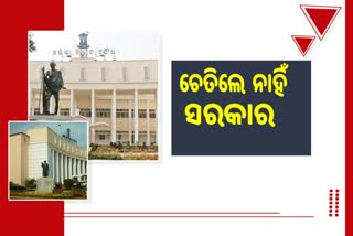 କାଶୀପୁରରେ ଝାଡାବାନ୍ତିରେ ଗଡୁଛି ମୁଣ୍ଡ, ବିଧାନସଭାରେ ପୁନର୍ବାର ଉଠାଇବା ବିଜେପି