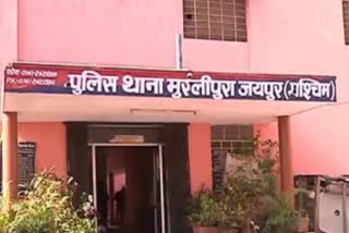 Woman raped in the name of new job in Jaipur