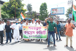 Congress protests in Jalpaiguri for state govt resignation