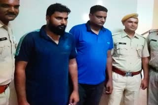 Two brothers were arrested in Ajmer