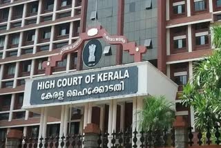 Toll free number to report sexual assault complaints  kerala high court Protection of rape victims  ലൈംഗികാതിക്രമ പരാതികൾ അറിയിക്കാനുള്ള ടോൾ ഫ്രീ നമ്പർ  ലൈംഗികാതിക്രമ പരാതി കേരള ഹൈക്കോടതി  ഇരകൾക്ക് സംരക്ഷണം നൽകണമെന്ന് ഹൈക്കോടതി  ജസ്റ്റിസ് ദേവൻ രാമചന്ദ്രൻ  കേരള ഹൈക്കോടതി ലൈംഗികാതിക്രമ പരാതി