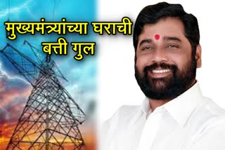 Eknath Shinde