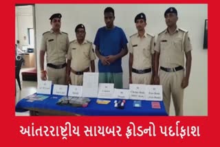 Fraud on social media : દમણ સાયબર પોલીસે આંતરરાષ્ટ્રીય સાયબર ફ્રોડ રેકેટનો પર્દાફાશ કર્યો, શું છે નાઇજિરિયનના કરતૂત જૂઓ