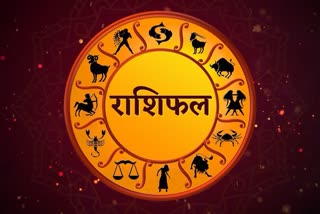 Today Horoscope