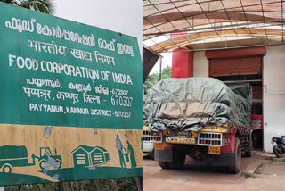 kannur payyannur fci Weighbridge damage  പയ്യന്നൂർ എഫ്‌സിഐയില്‍ ഭക്ഷ്യവിതരണം നിലച്ചിട്ട് ആറ് ദിവസം  പയ്യന്നൂർ എഫ്‌സിഐ വെയ്‌ബ്രിഡ്‌ജ് തകരാര്‍  കണ്ണൂര്‍ ഇന്നത്തെ വാര്‍ത്ത  kannur todays news