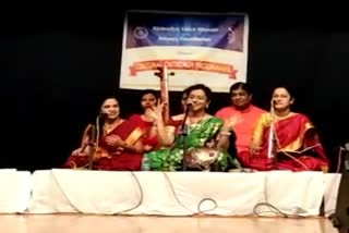 Yaman Rang Singing Program