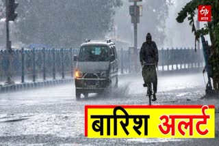 Rajasthan Weather Update