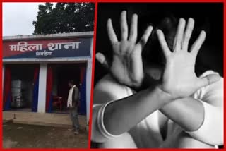 LOVE JIHAD IN SIMDEGA A MAN SEXUALLY ASSAULTED GIRLFRIEND AND RAPED HER MINOR SISTER