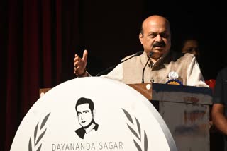 R. Dayananda Sagar birth centenary program