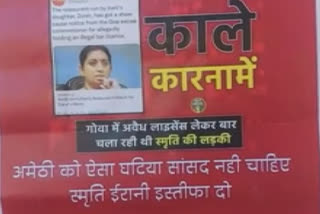 controversial posters pasted on the walls against union minister smriti irani and her daughter