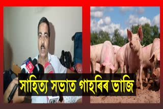 Prabin Sarma on Pig controversy