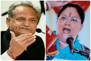 Cm gehlot target vasundhara