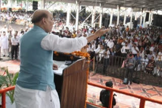 Rajnath Singh