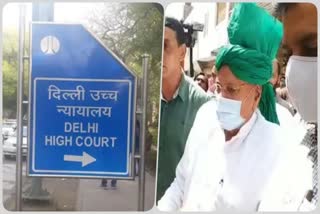 Delhi High court