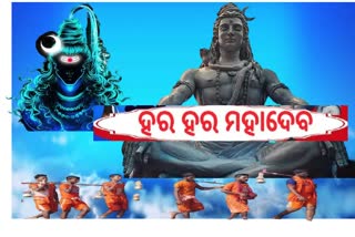 sawan 2nd Monday: କାଉଡିଆଙ୍କ ବୋଲବମ୍‌ ଧ୍ବନିରେ ପ୍ରକମ୍ପିତ ପୀଠ