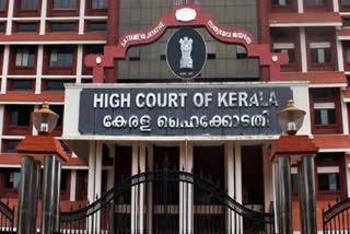 pink police  attingal pink police case  kerala high court  പിങ്ക് പൊലീസ്  ആറ്റിങ്ങള്‍ പിങ്ക് പൊലീസ് കേസ്  പിങ്ക് പൊലീസ് പെണ്‍കുട്ടിയെ അപമാനിച്ച സംഭവം