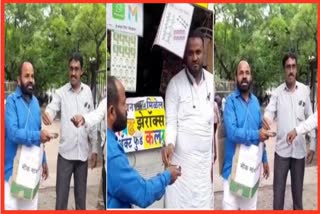 Begging movement For Zilla Parishad CEO In Solapur