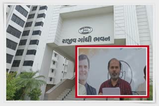 Congress Allegation : ચોમાસાની કામગીરી અને લમ્પી વાયરસમાં ગાયોના મોતને લઇ કોંગ્રેસે સરકારને ભીડવી